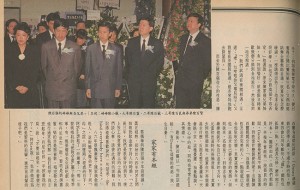 1993 明報週刊 N°1303 （陳百強封面）1993.10.31 14-10≡^I^≡